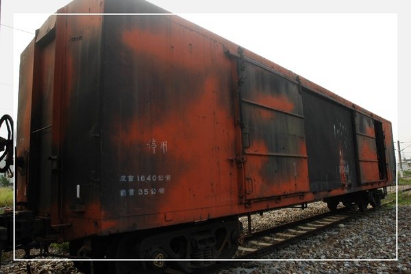 0922 火車墳場 092.jpg