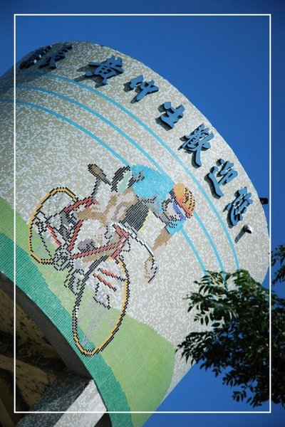 1009 潭雅神 104.jpg