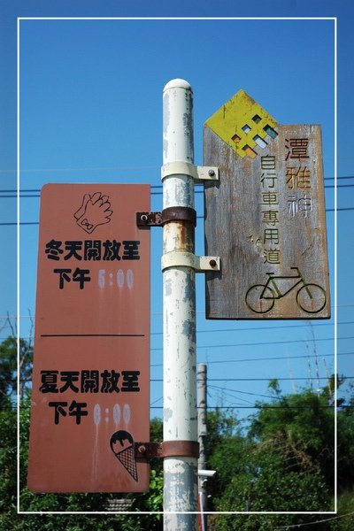 1009 潭雅神 105.jpg
