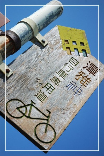 1009 潭雅神 106.jpg