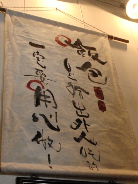 026池上米.jpg