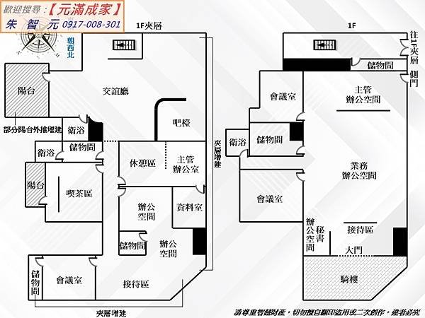 米蘭楓上絕世傳家角間金店面 (格局圖).jpg