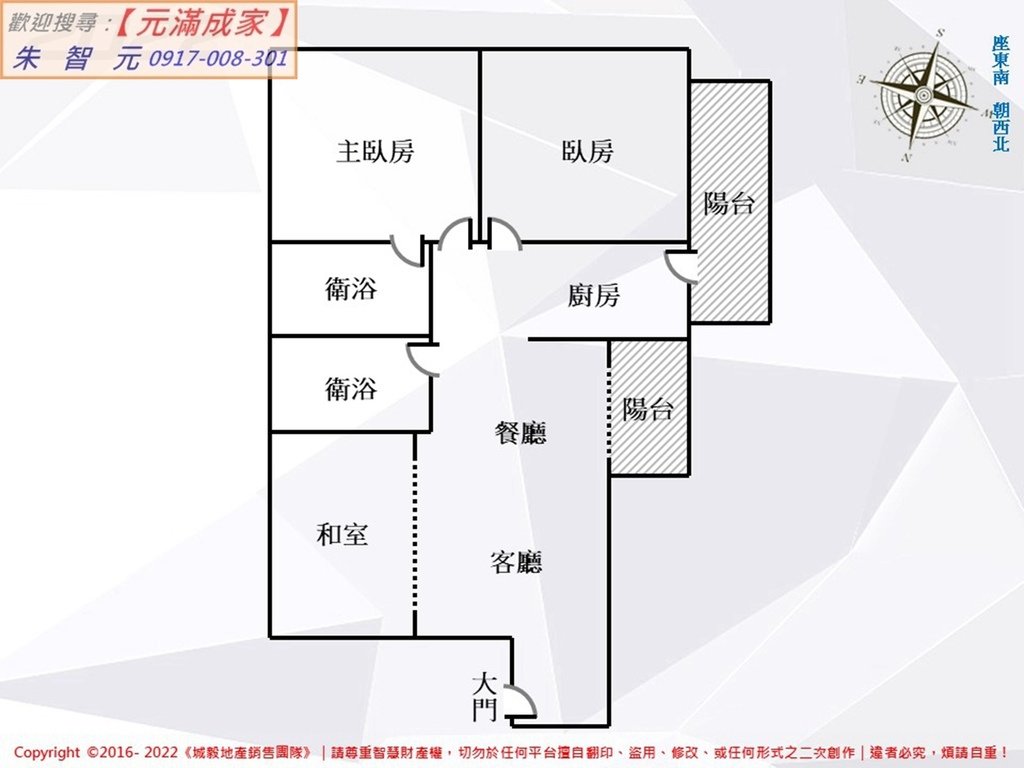 新航大道南寮典雅車位美三房 (格局圖).jpg