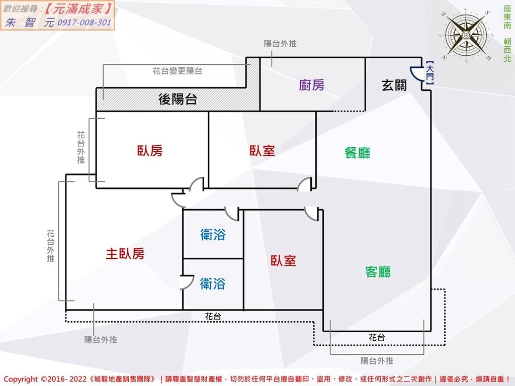 凱悅名園三重埔好美車位四房 (格局圖).jpg