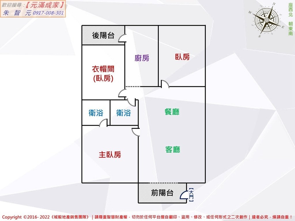 湖口工業區首購低總價三房美寓 (格局圖).jpg