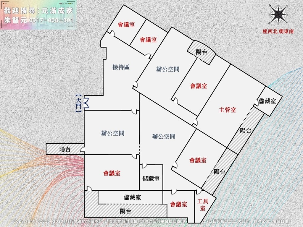 東陞金融大樓｜大坪數商辦附三車位 (格局圖).jpg