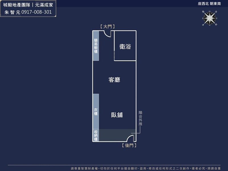 微風廣場｜市區夢幻漂亮小豪宅 (格局圖).jpg