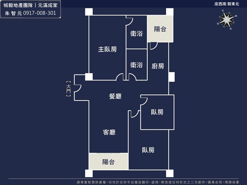 悅佳川青｜全新邊間平車美三房 (格局圖).jpg