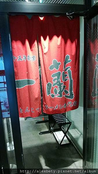 WP_20140204_008