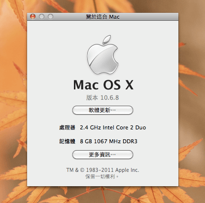 螢幕快照 2011-11-18 上午4.11.11 拷貝d.png