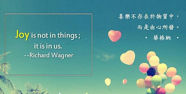 LINE-每日英文-Joy is not in things-It is in us-圖-OK.jpg