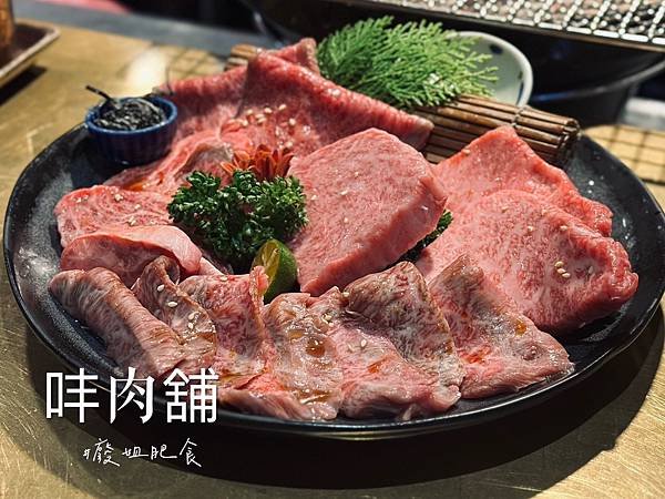台南中西區_ 㕩肉舖Pankoko X 燒肉專門店 隱藏巷弄