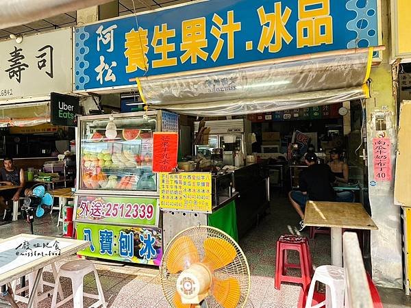台南北區_小北阿松冰品/養生果汁 小北觀光夜市60元芒果牛奶