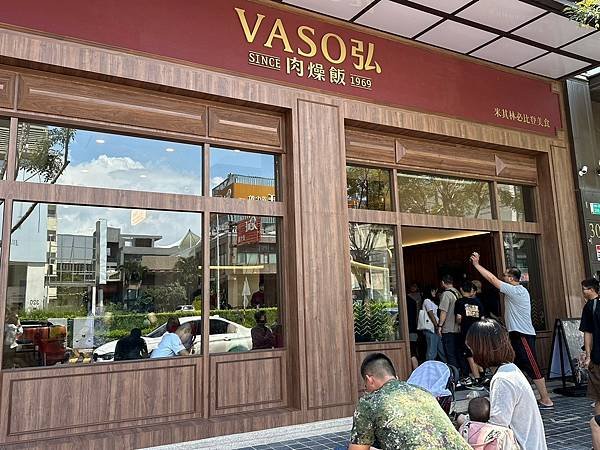 台南安平區_ VASO弘肉燥飯舖安平店 米其林必比登小吃，推