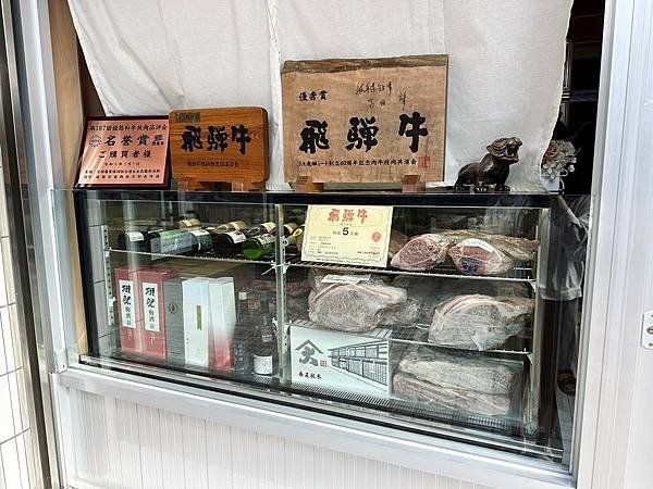 台南中西區_Okawari 㕩の食事處 台南人氣燒肉㕩肉鋪開