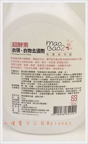 mao04.jpg