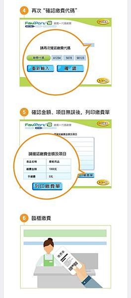 LINE17.jpg