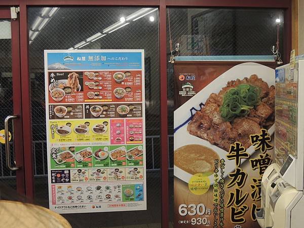 DSCN4548.JPG