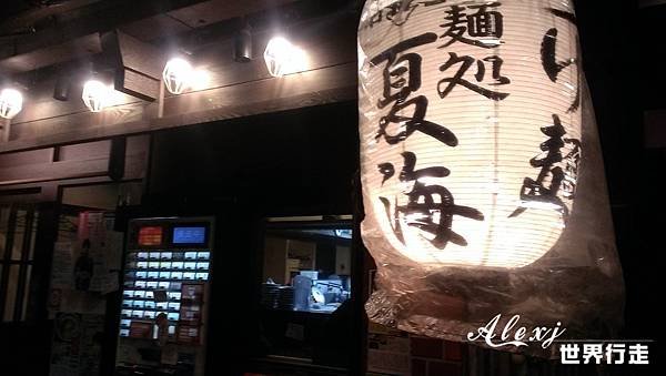 IMAG0545.jpg