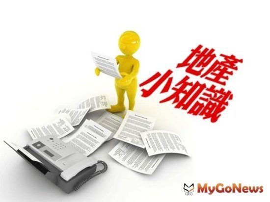 房屋借貸抵押權設定類別須知
