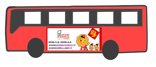 公車宣傳000拷貝01.jpg