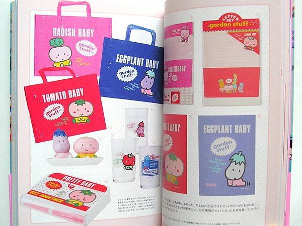 80年代少女商品 3.JPG