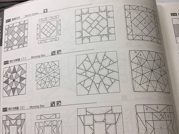 20190709初級手縫證書班_190730_0016.jpg