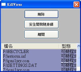 wowusb01.jpg