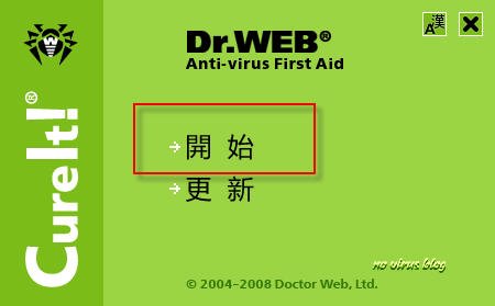 drweb0501.jpg