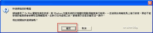 drweb0502.jpg