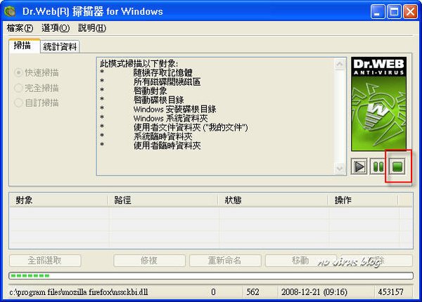 drweb0503.jpg