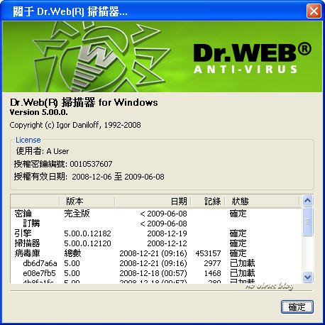 drweb0504.jpg