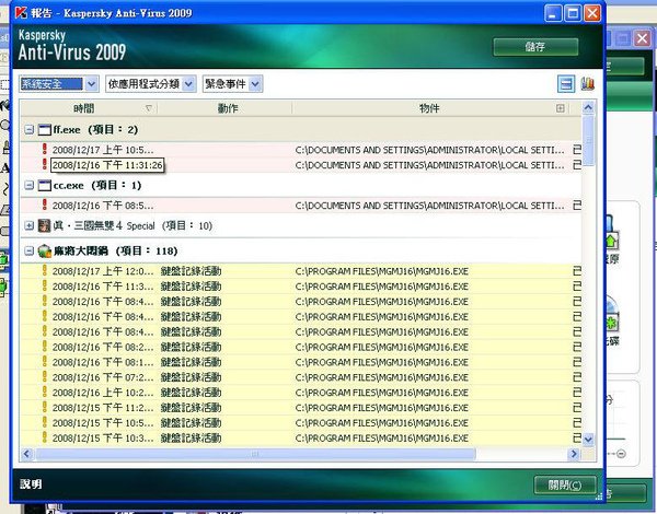 kis03.jpg