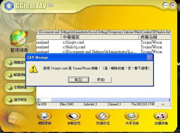zlock03.jpg