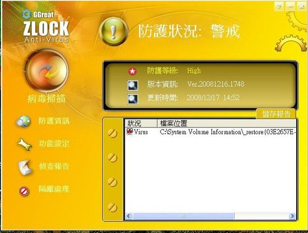 zlock04.jpg