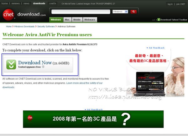 AVIRA8.jpg