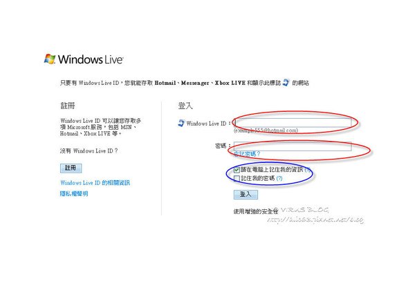 windowslive02.jpg