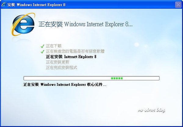 IE801.jpg