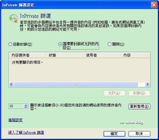 ie812.jpg