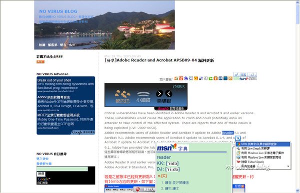ie818.jpg