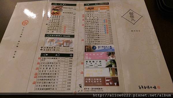 IMAG0830.jpg