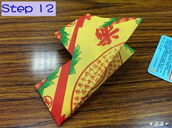 摺紙 - 鞋子_13