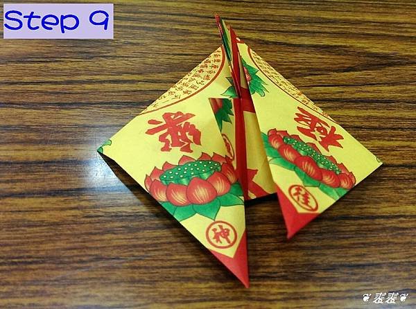 摺紙 - 鞋子_10