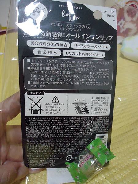 DSC07013.JPG