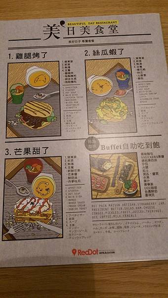 IMAG1658_mh1439863286546