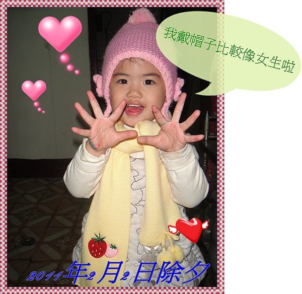 2011過年照片 127.jpg