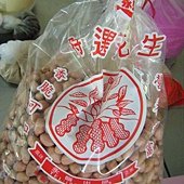 DSCF4197.JPG