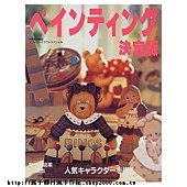 product_3040309_o_1