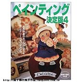 product_3011610_o_1