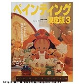 product_3040309_o_3